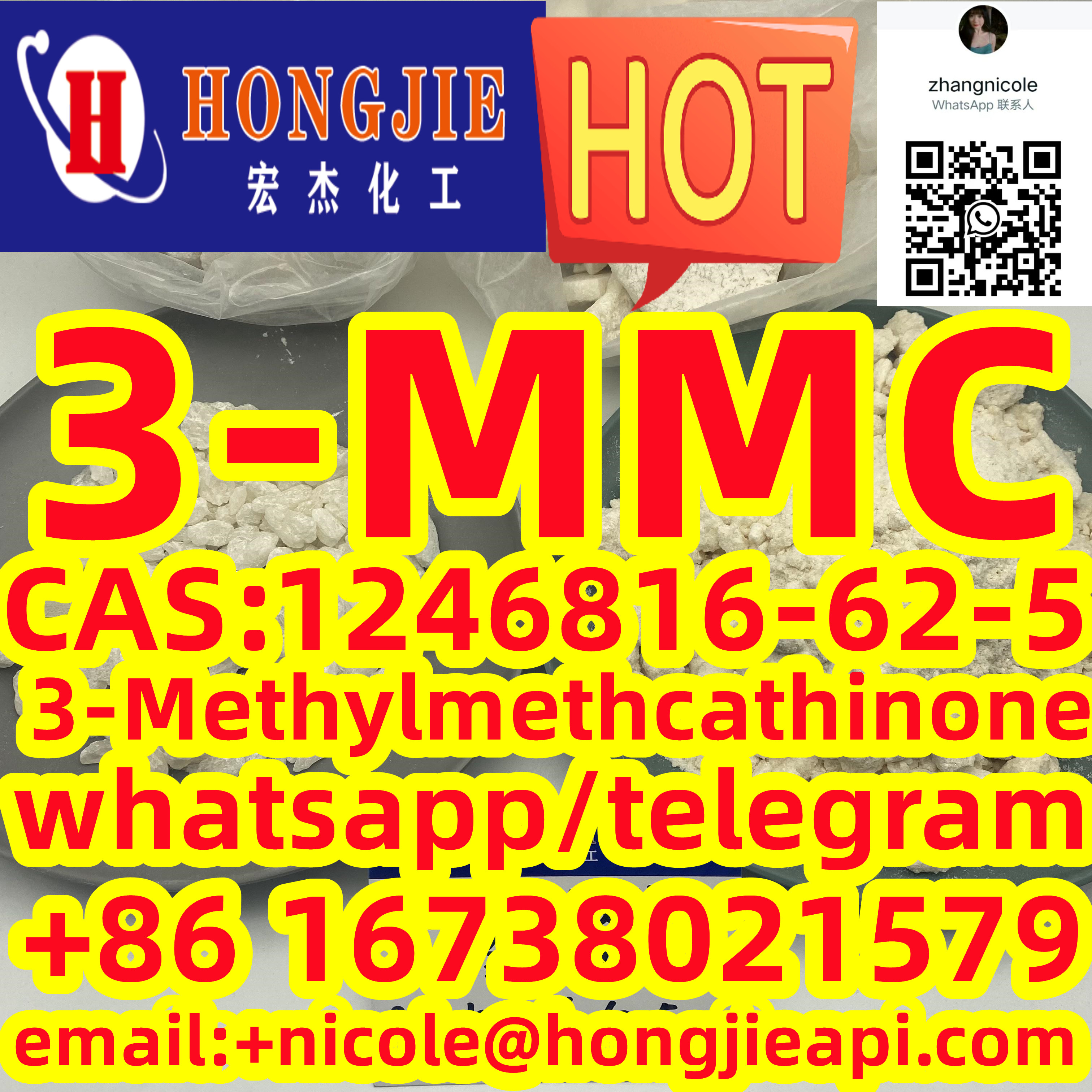 Low price 2-MMC 3-Methylmethcathinone CAS:1246816-62-5